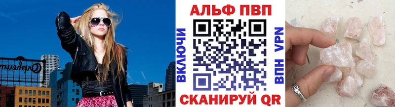 Наркота Назрань Кокаин МЕФ Гашиш A-PVP Каннабис