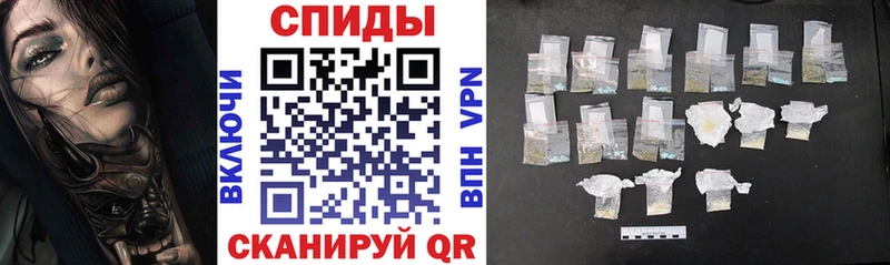 продажа наркотиков  MEGA вход  Амфетамин Розовый  Назрань 