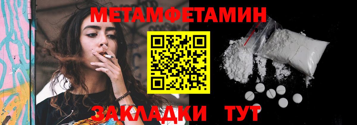 Amphetamine 97%  Амфетамин  Назрань 