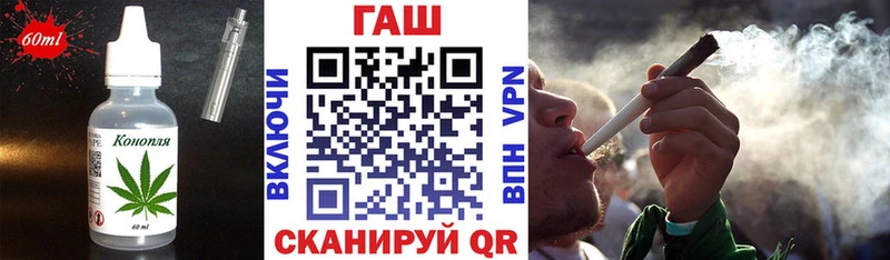 наркошоп Назрань Еда ТГК конопля