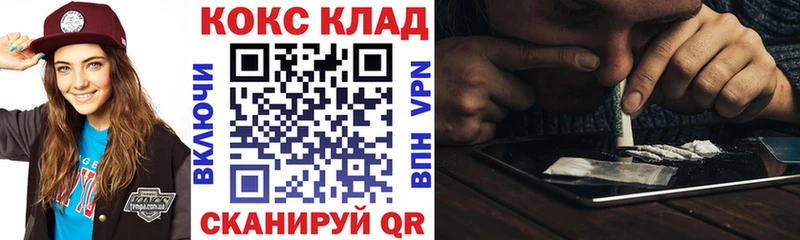 Кокаин Columbia  Назрань 