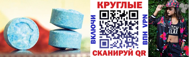 наркота Назрань OMG как войти Ecstasy Punisher