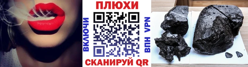 ГАШИШ 40% ТГК продажа наркотиков Назрань
