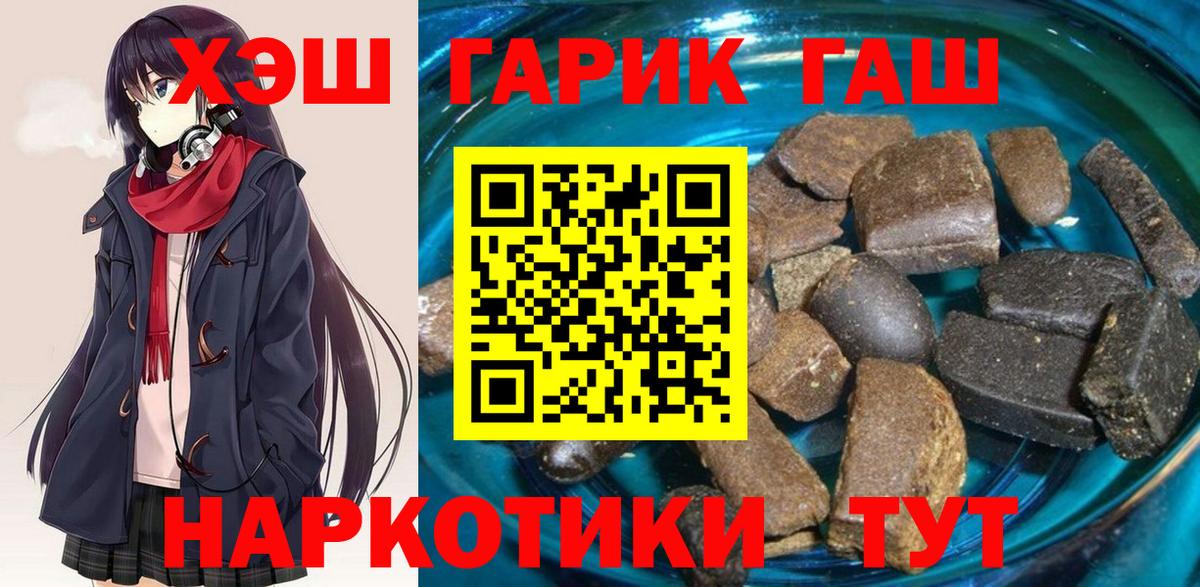 ГАШИШ Premium  ГАШИШ Premium  Назрань 