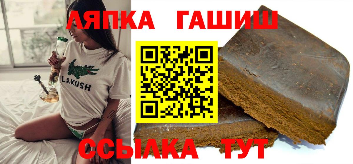 ГАШ гарик  ГАШИШ  Назрань  Вход с VPN 