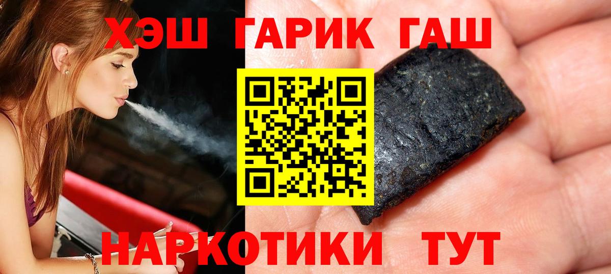 Гашиш индика сатива Назрань