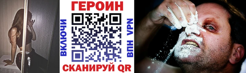ГЕРОИН герыч  цены   Назрань 