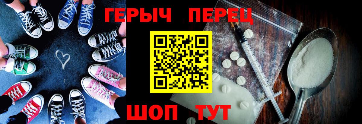 Героин герыч  Назрань 