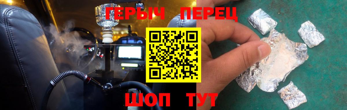 ГЕРОИН Афган  Вход с VPN  ГЕРОИН  Назрань 