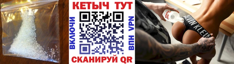 Кетамин ketamine  кракен как зайти  Назрань 