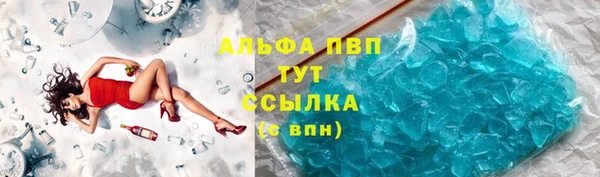 мяу мяу мука Медногорск