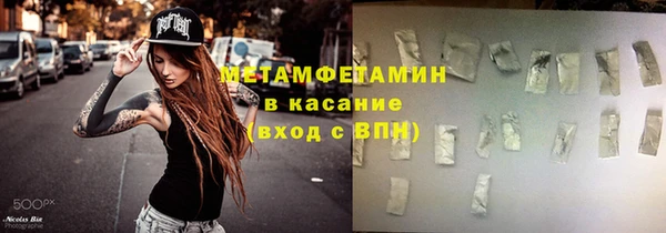 мяу мяу мука Медногорск
