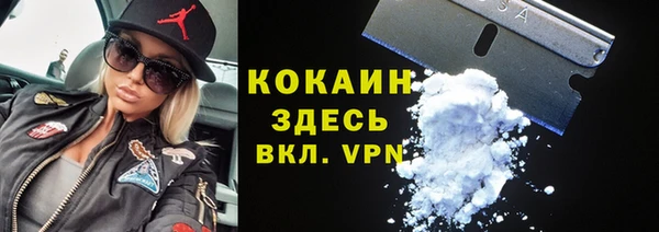 метадон Одинцово