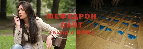 мяу мяу мука Медногорск
