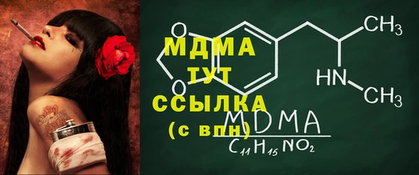 мяу мяу мука Медногорск