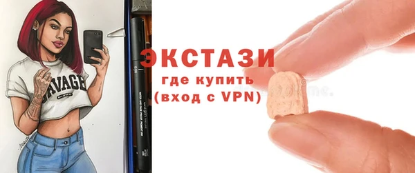 мяу мяу мука Медногорск