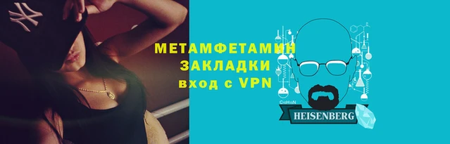 меф Медвежьегорск