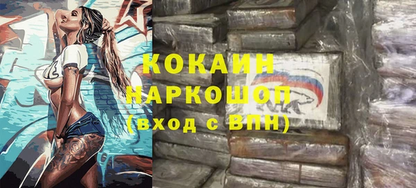 мяу мяу мука Медногорск