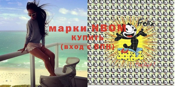 мяу мяу мука Медногорск