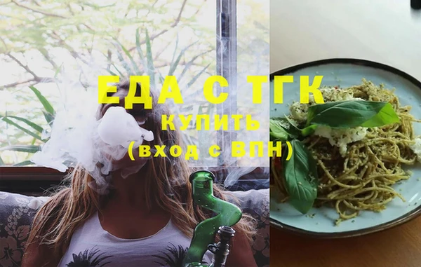 мяу мяу мука Медногорск