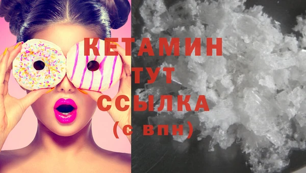 метадон Одинцово