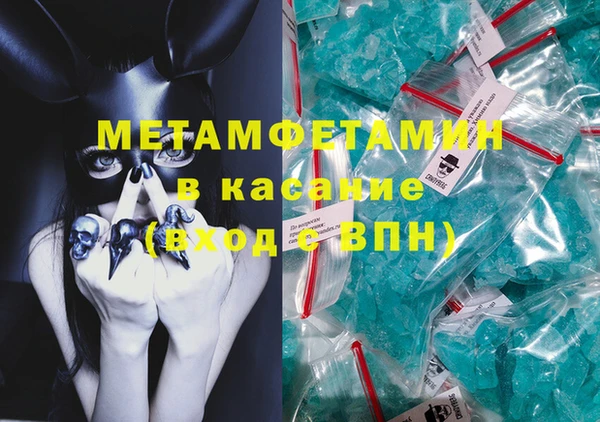 2c-b Мегион