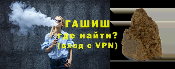тгк Магас