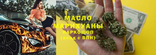 мяу мяу мука Медногорск