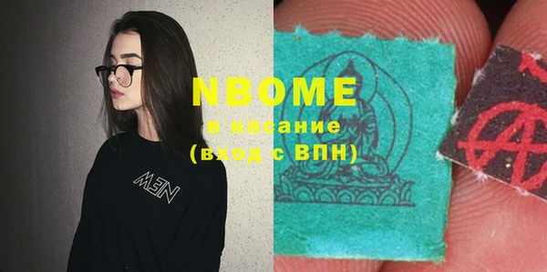 меф Медвежьегорск