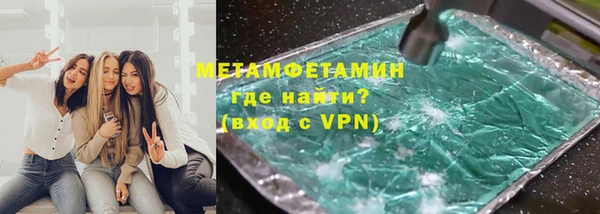 наркотики Майский