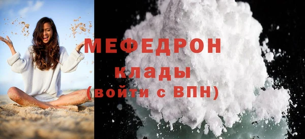 мяу мяу мука Медногорск