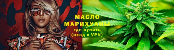 мяу мяу мука Медногорск