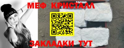 соль ск Краснодар