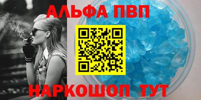 соль ск Краснодар