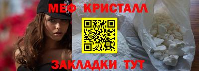 каннабис Балаково