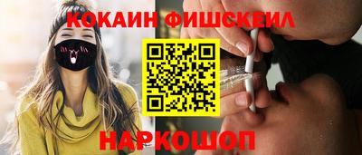 каннабис Балаково