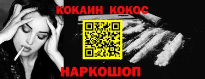 соль ск Краснодар