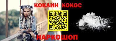 гашишное масло Балахна