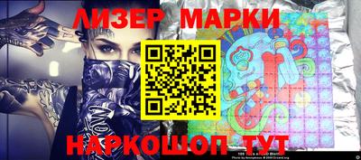 соль ск Краснодар