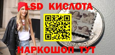 марки lsd Балашиха