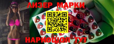 каннабис Балаково