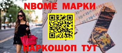 соль ск Краснодар