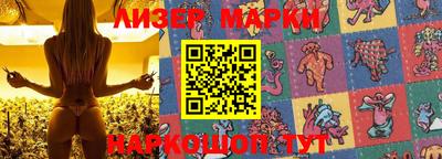 гашишное масло Балахна