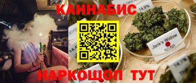 каннабис Балаково