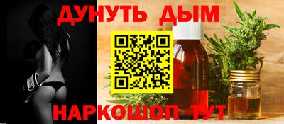 соль ск Краснодар