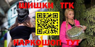 марки lsd Балашиха