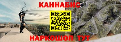 гашишное масло Балахна