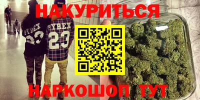 соль ск Краснодар