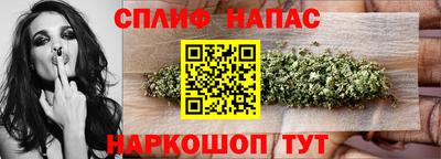 соль ск Краснодар