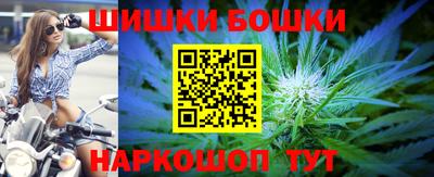 каннабис Балаково